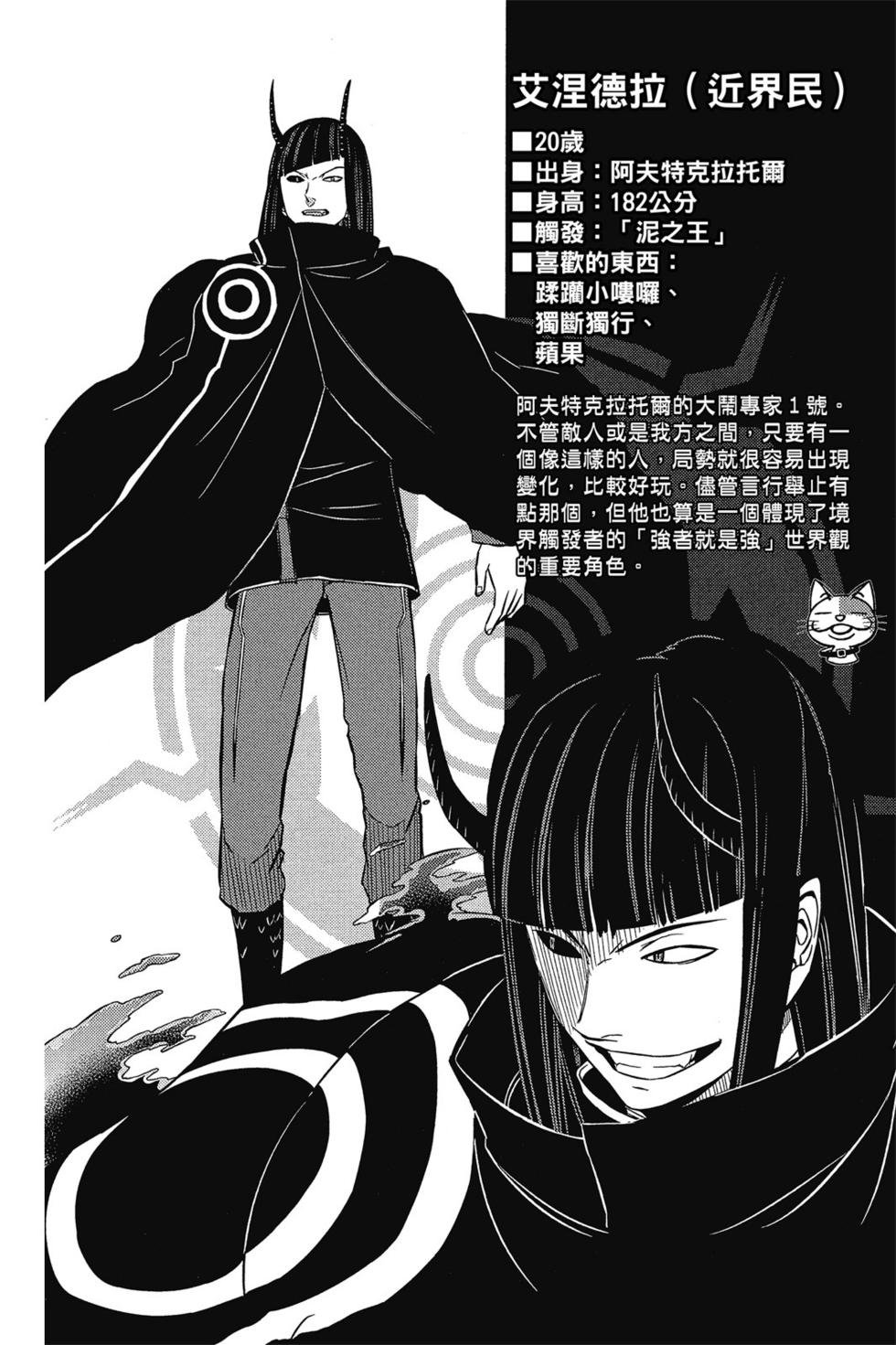 第7卷