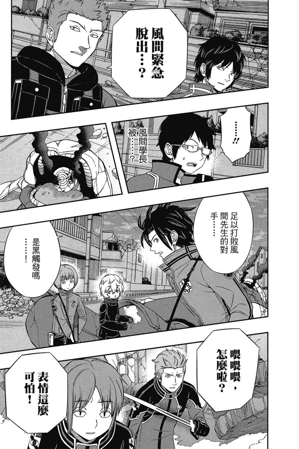 第7卷