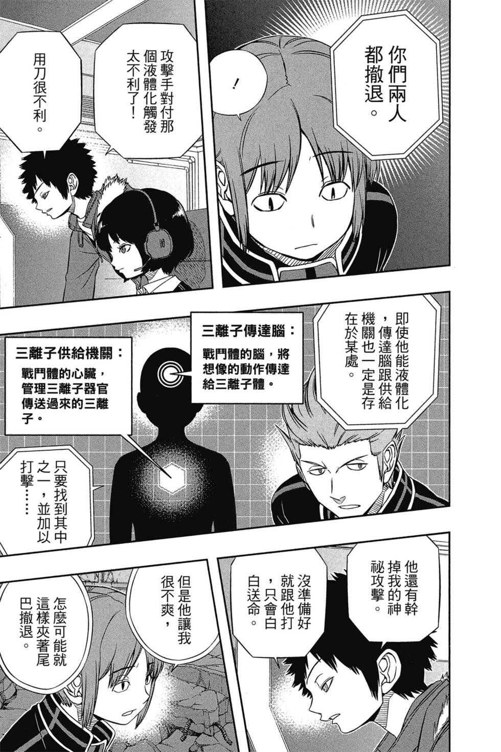 第7卷