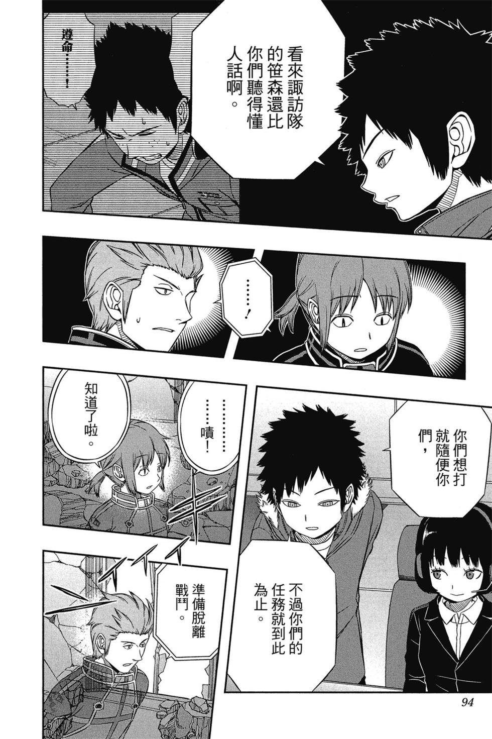 第7卷