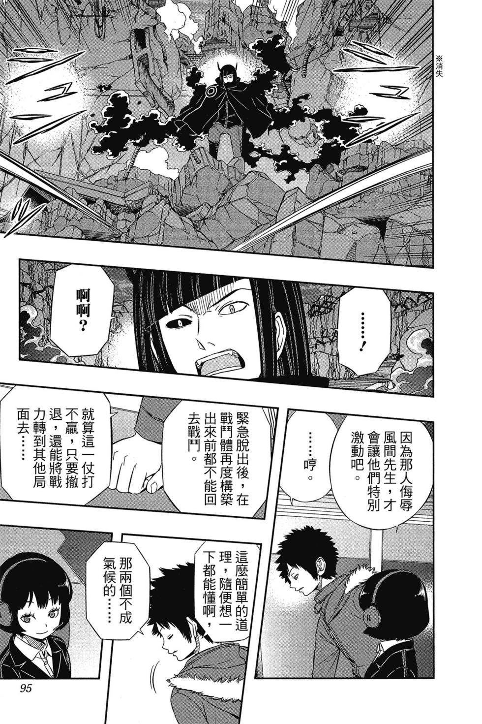 第7卷