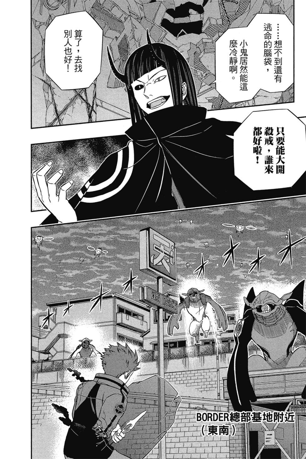 第7卷