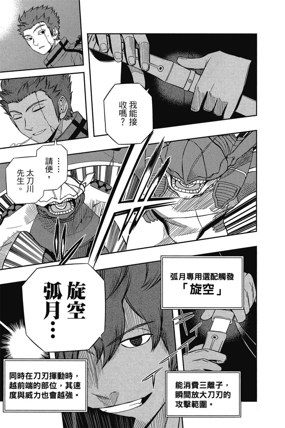 第7卷