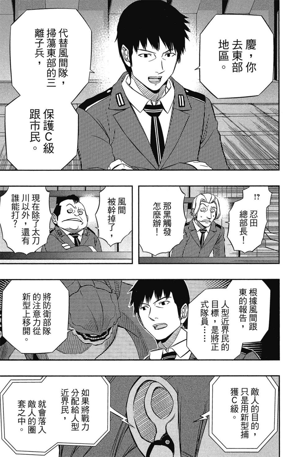 第7卷