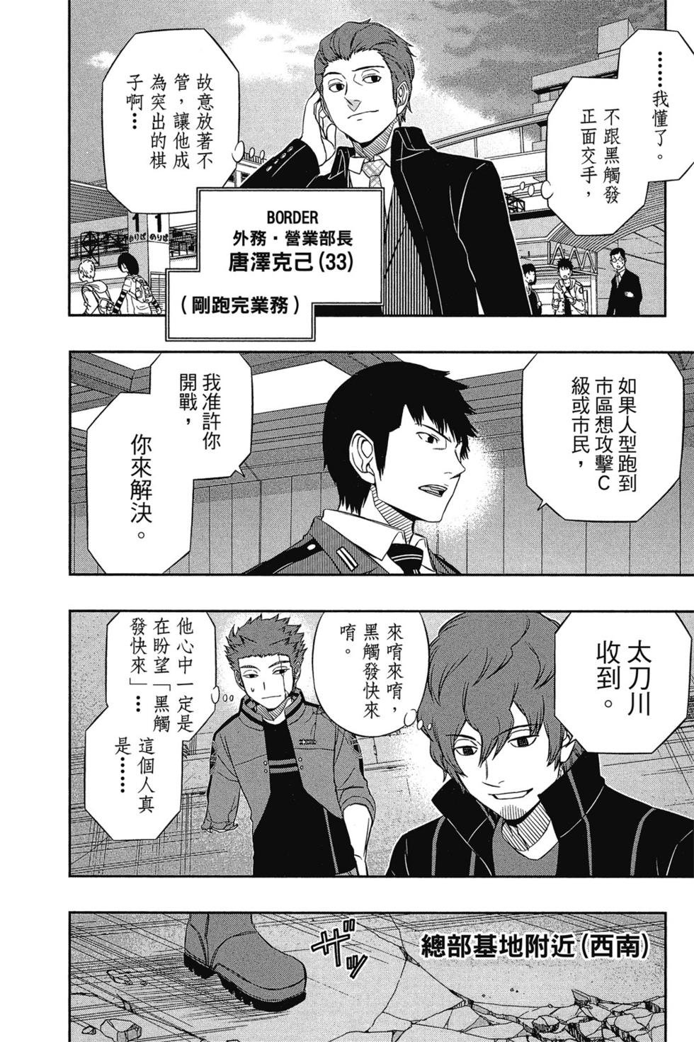 第7卷