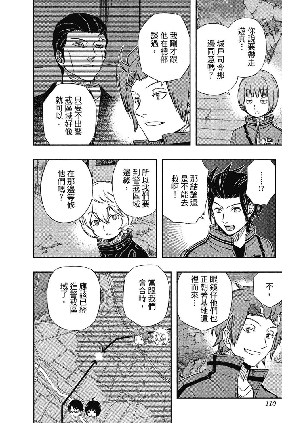 第7卷