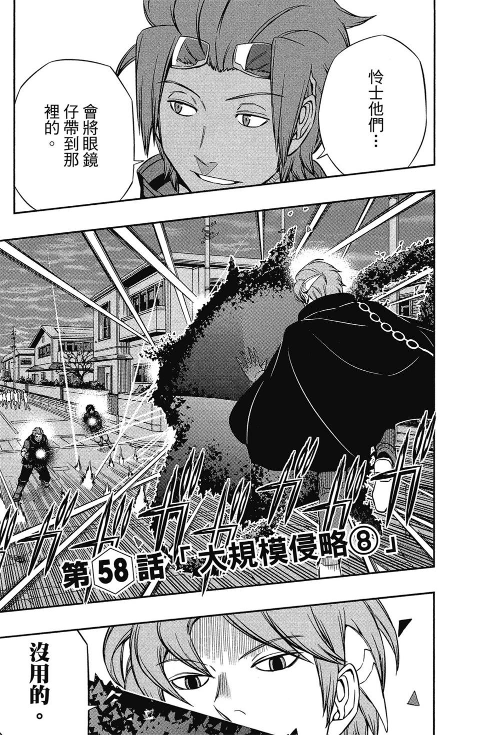 第7卷