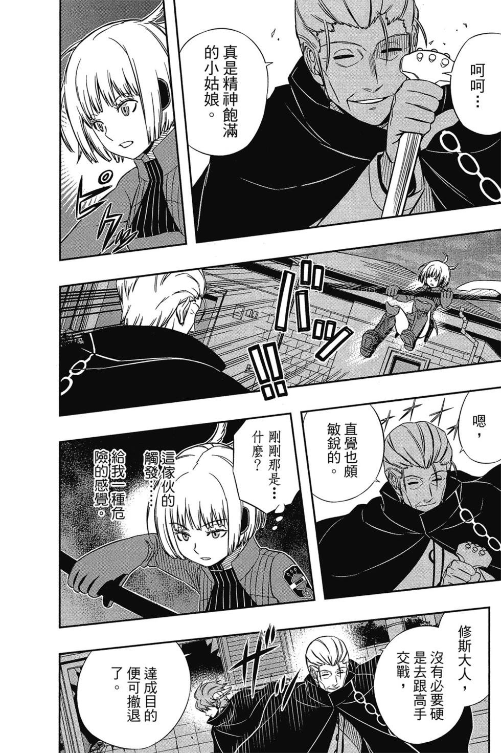 第7卷