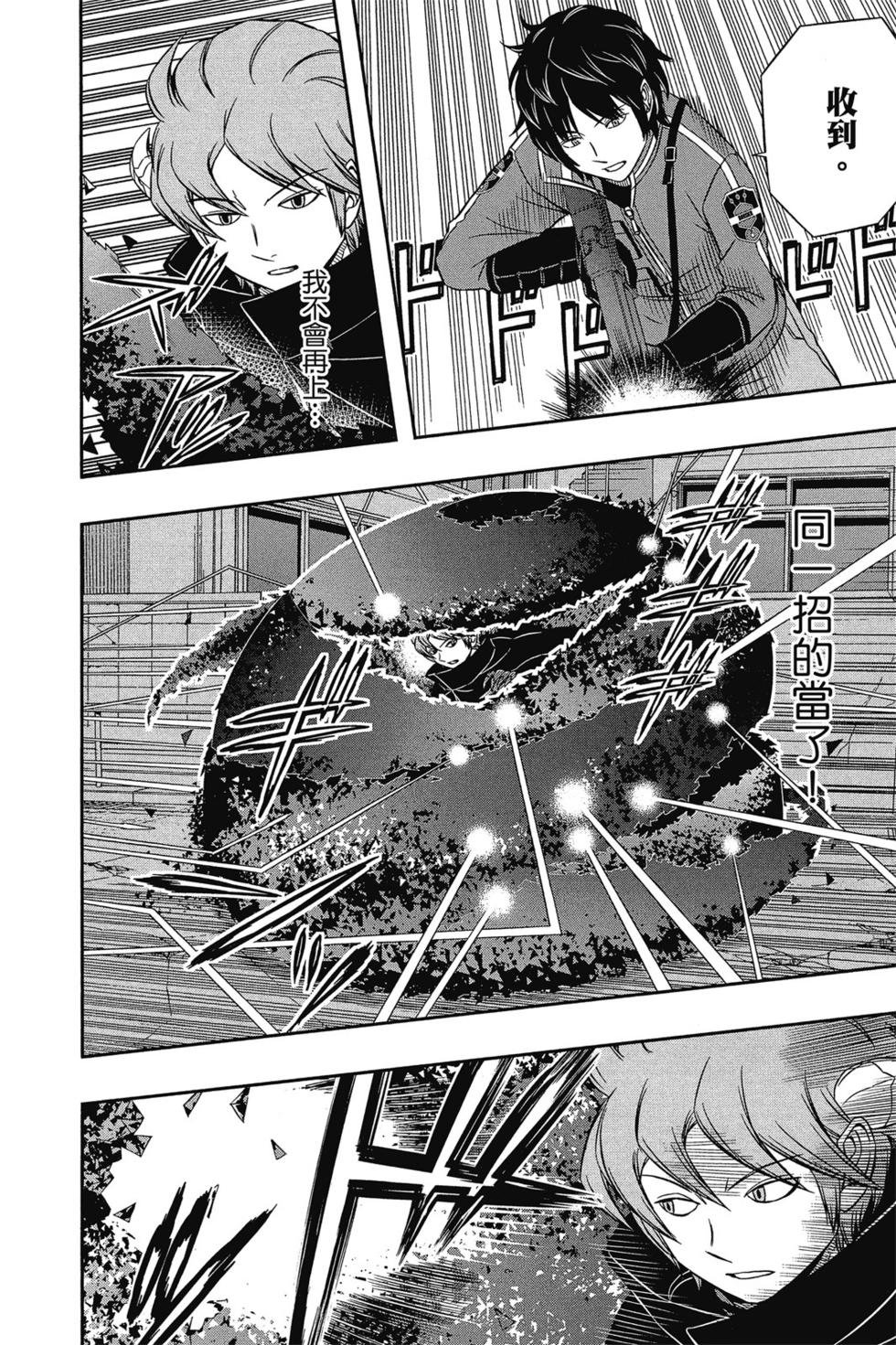 第7卷