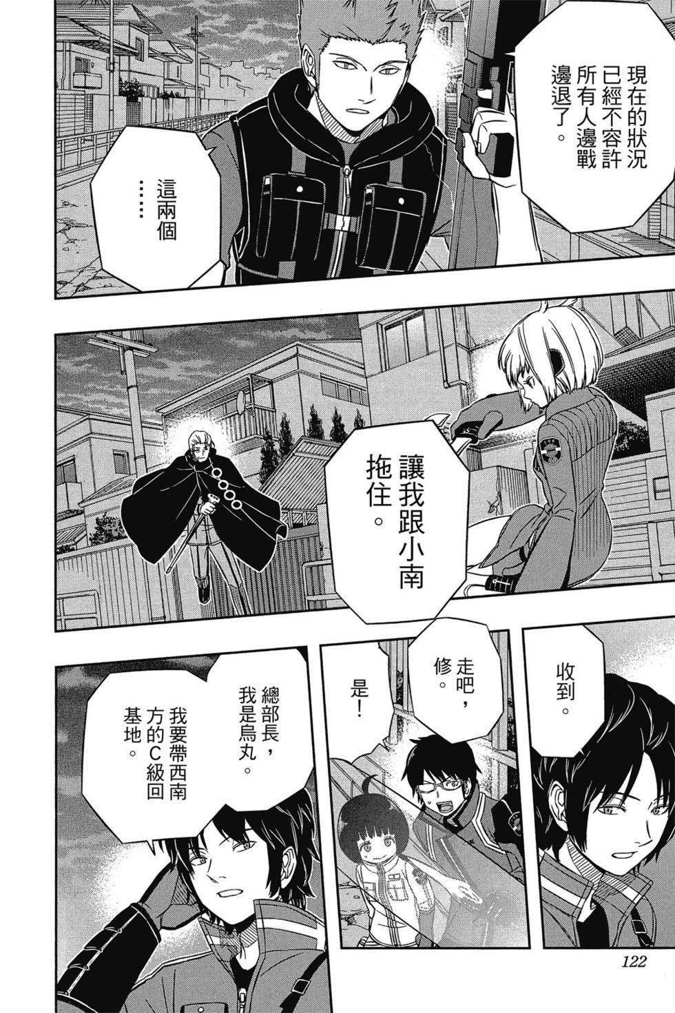 第7卷