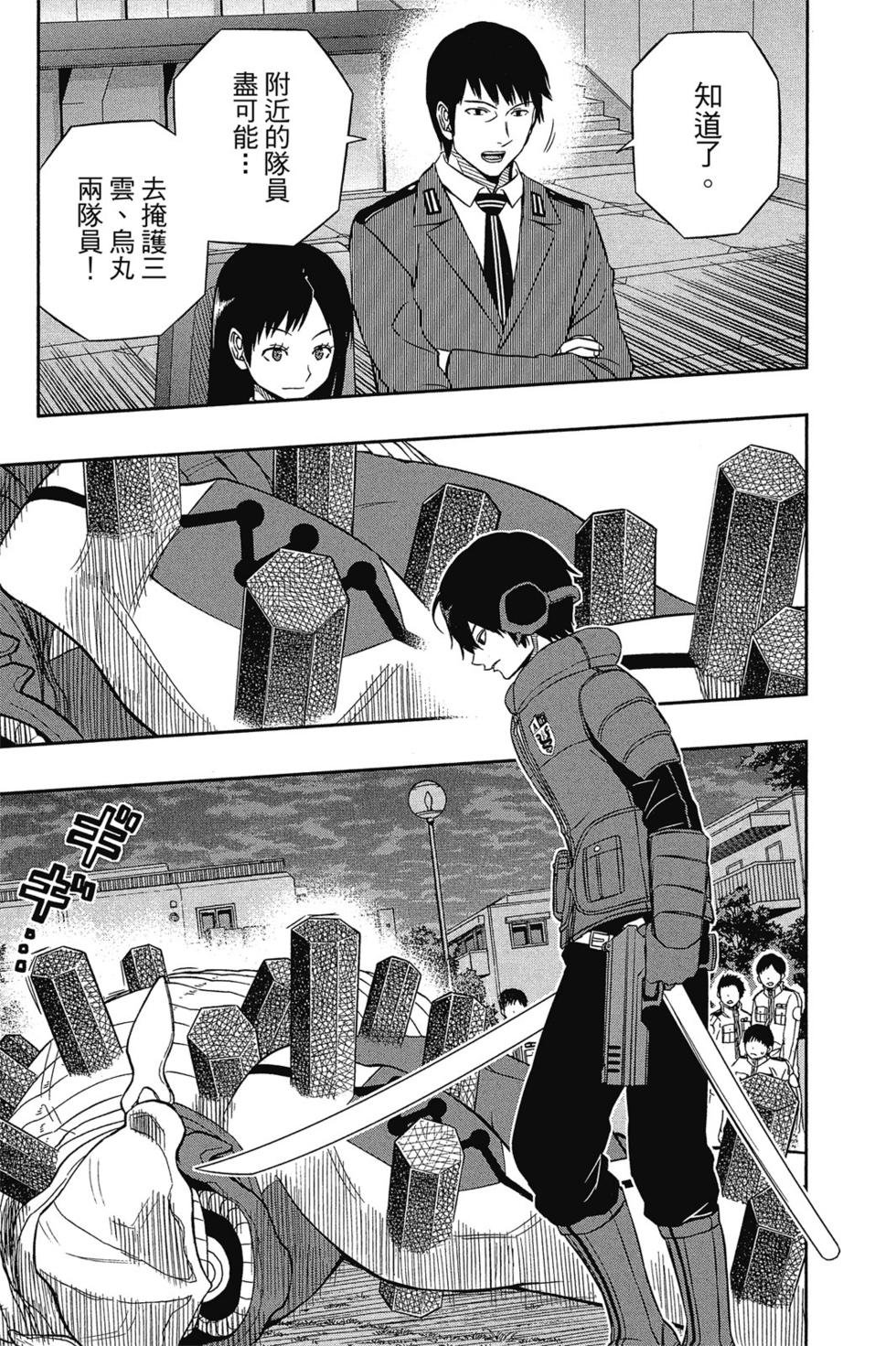 第7卷