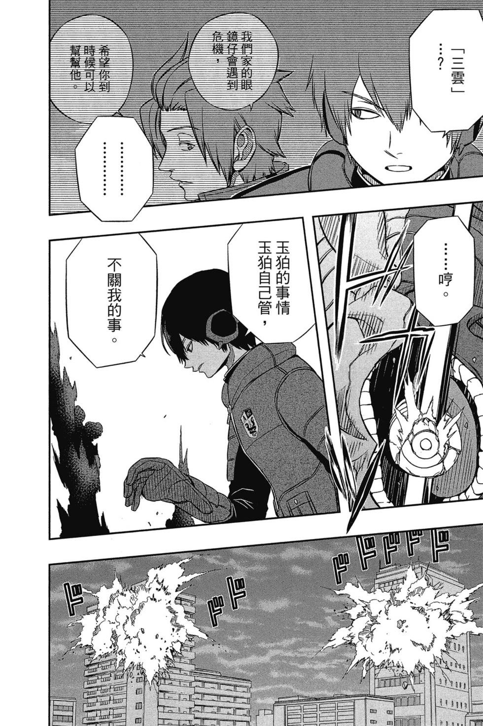 第7卷