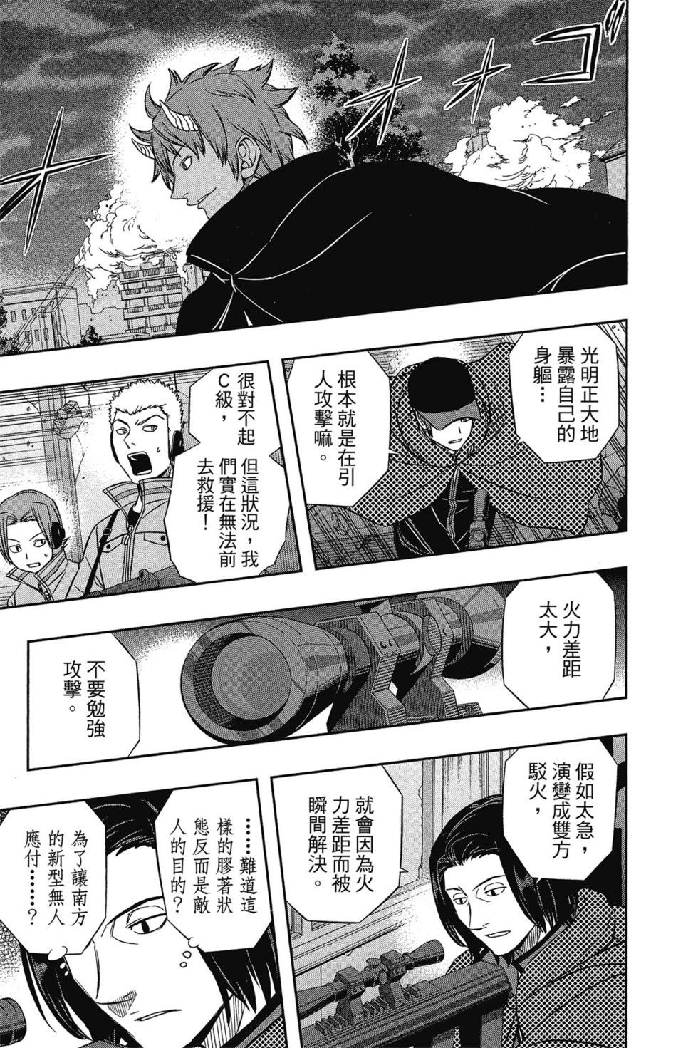 第7卷