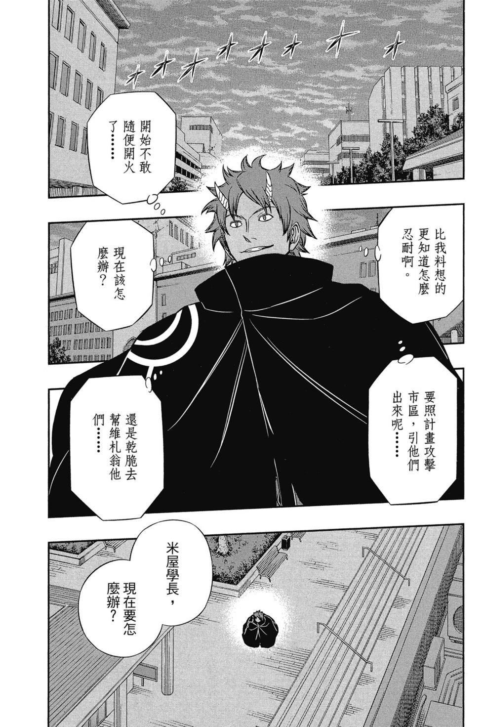 第7卷