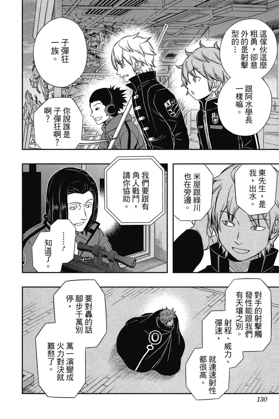 第7卷