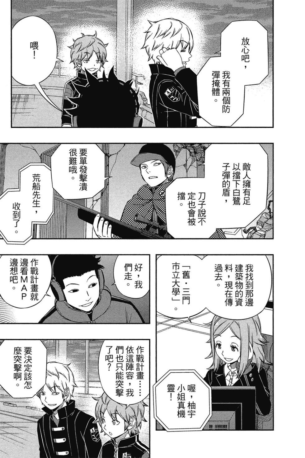 第7卷
