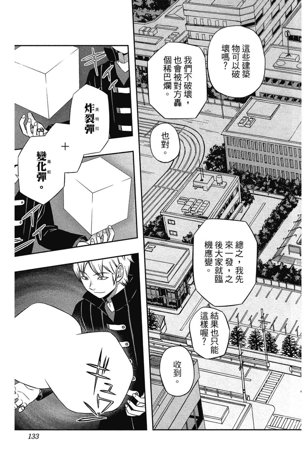 第7卷