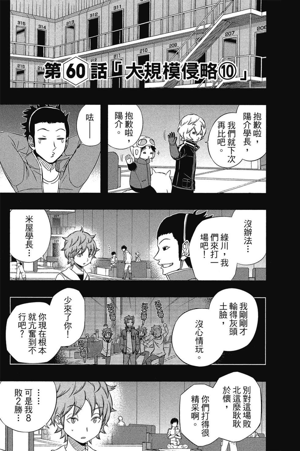 第7卷