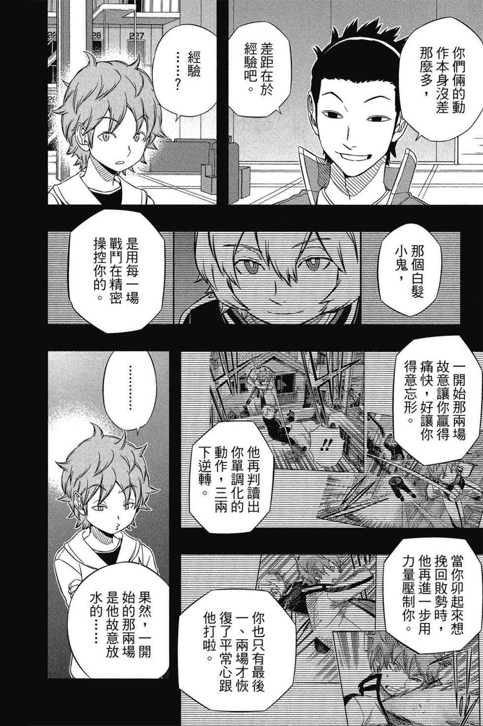 第7卷