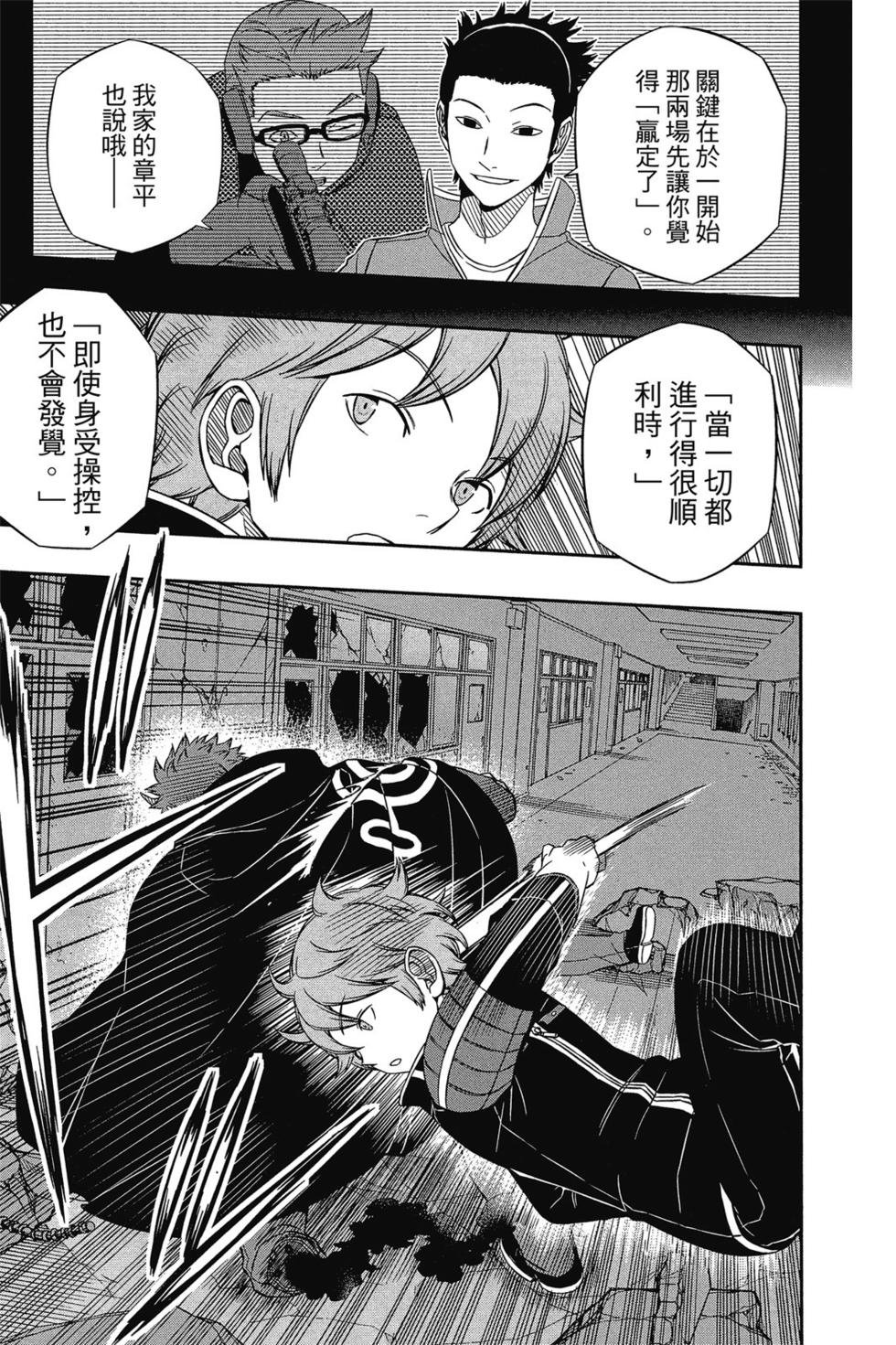 第7卷