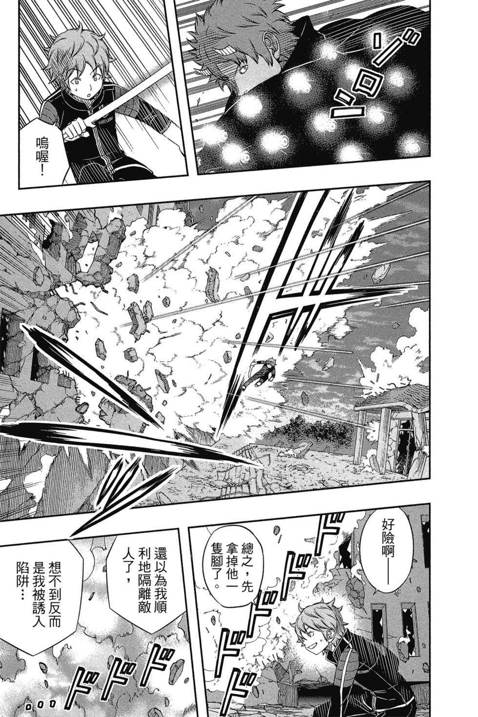第7卷