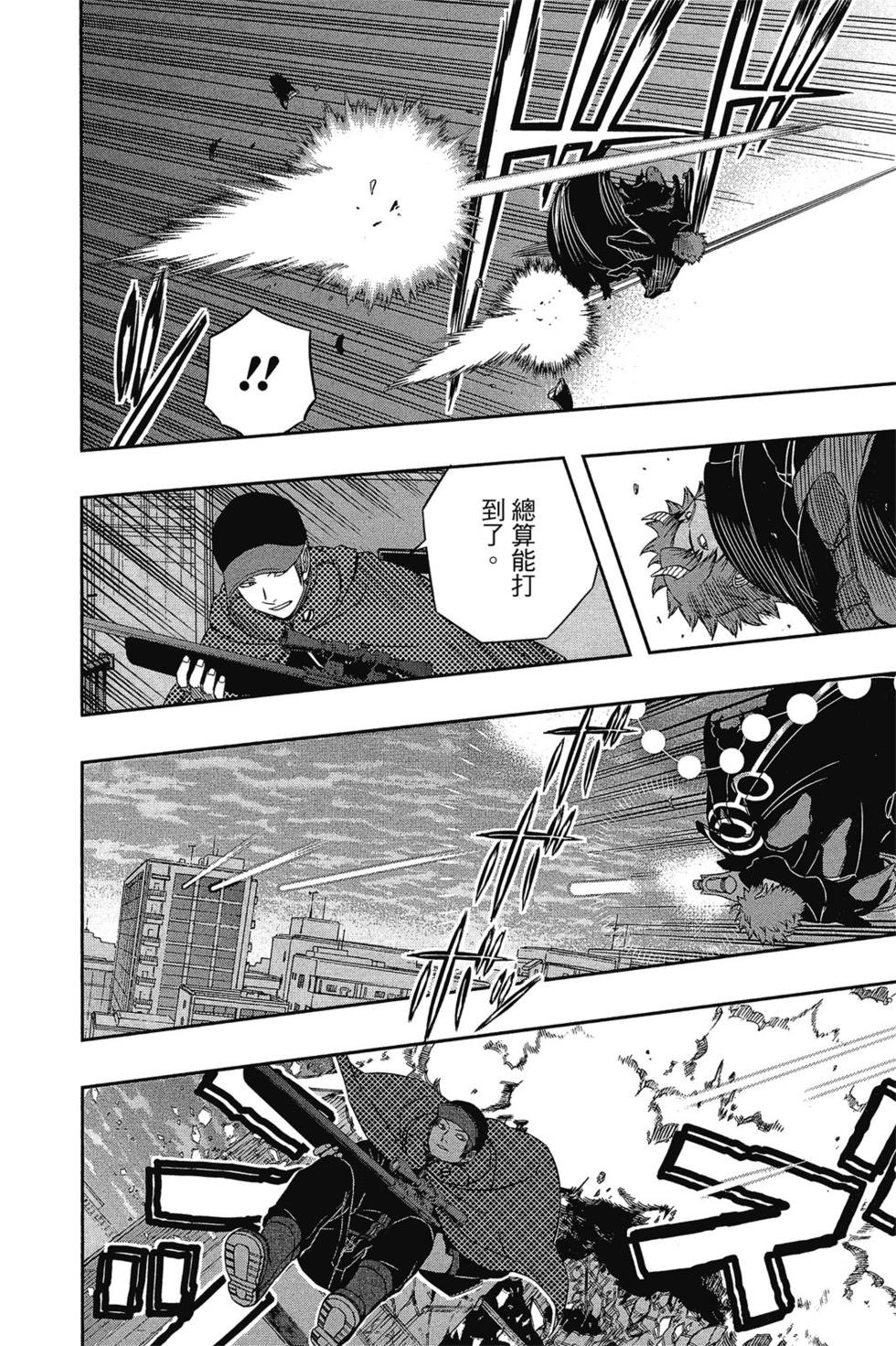 第7卷