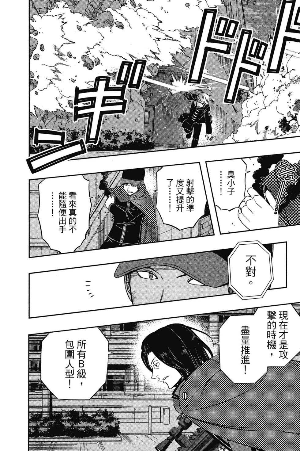 第7卷