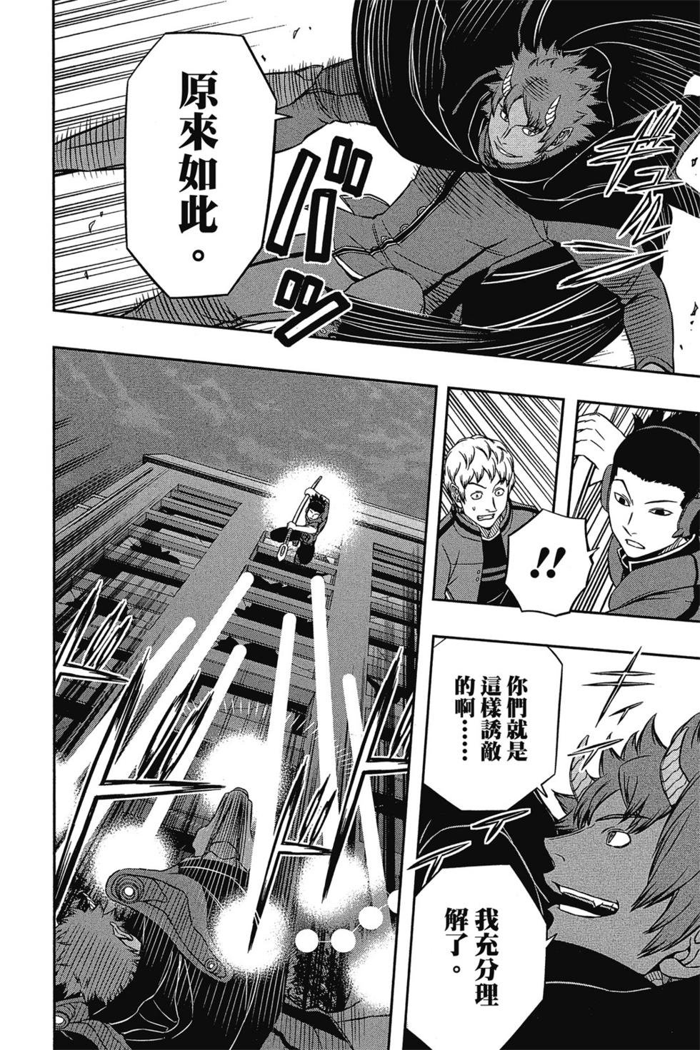 第7卷