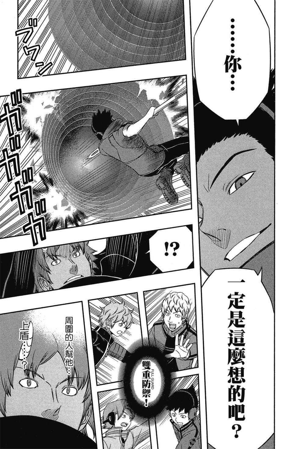 第7卷