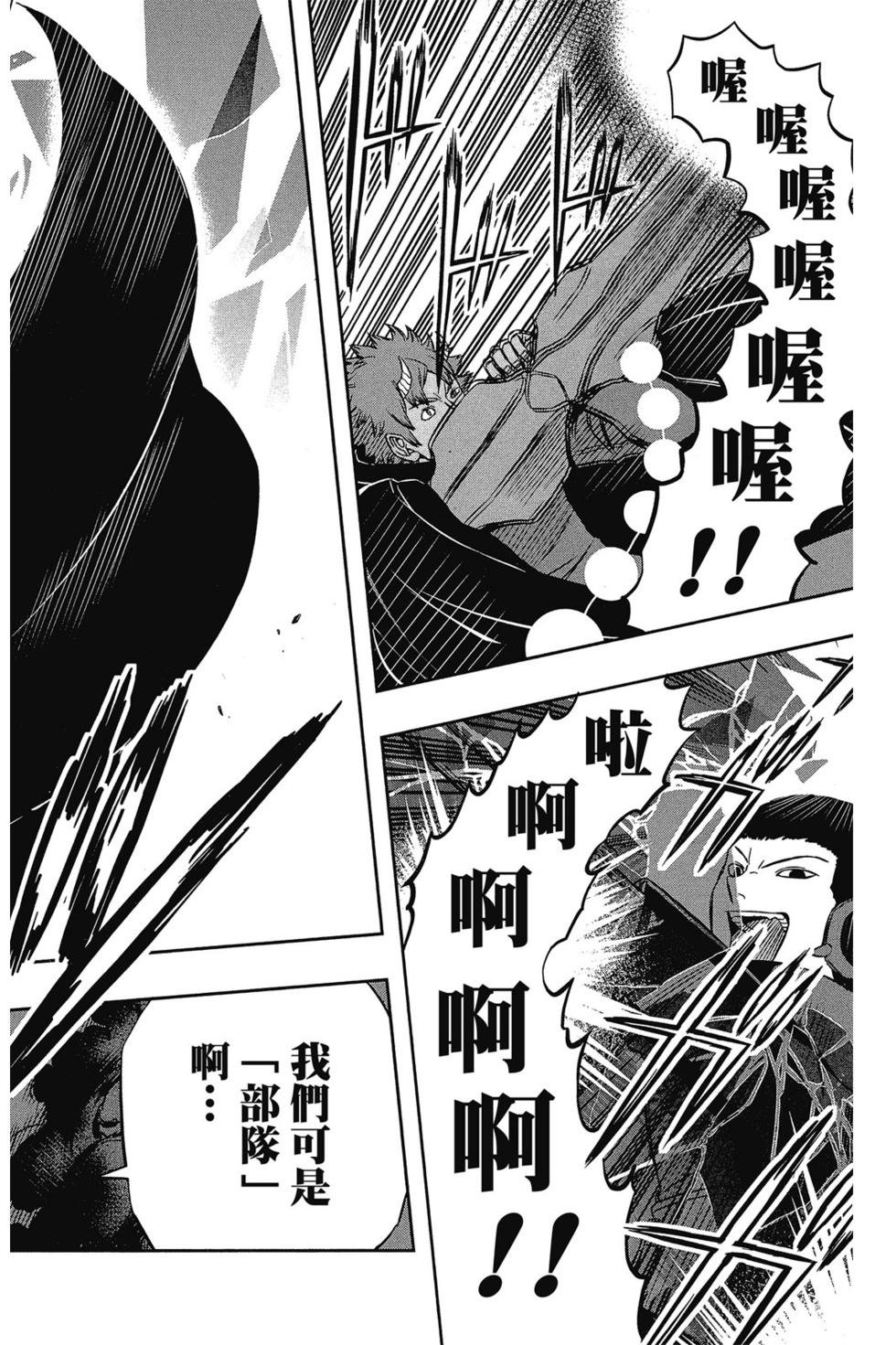 第7卷