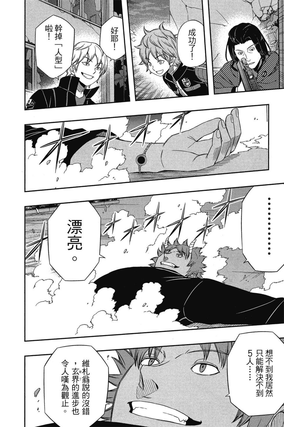 第7卷