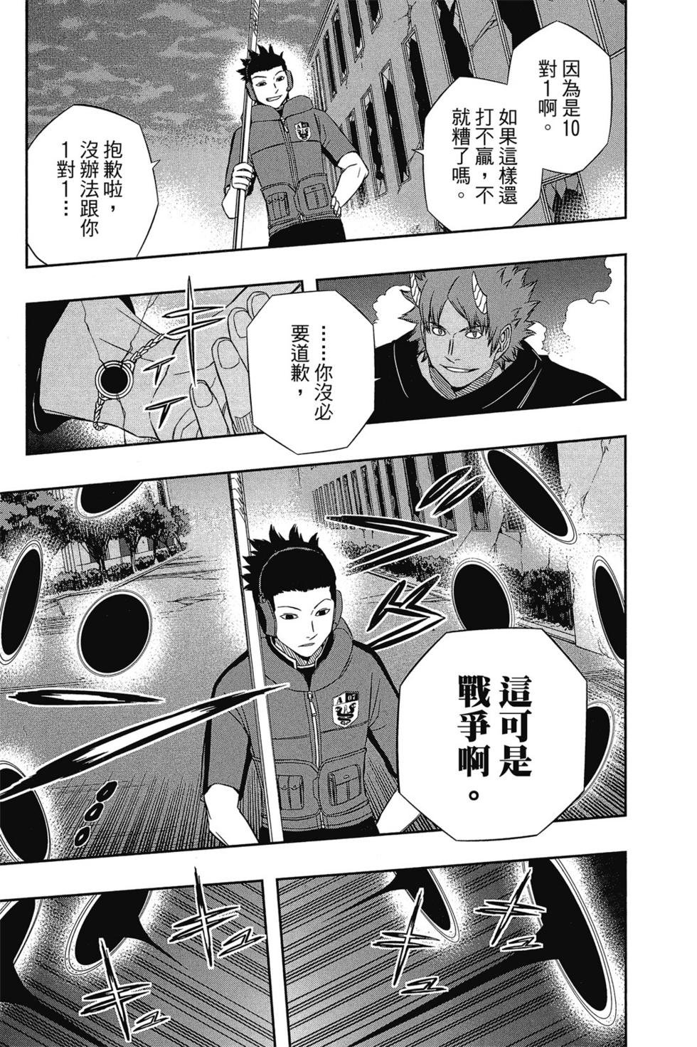 第7卷