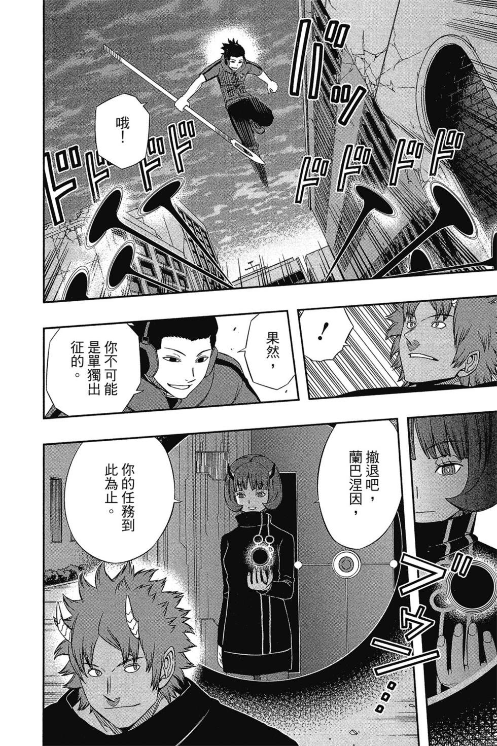 第7卷