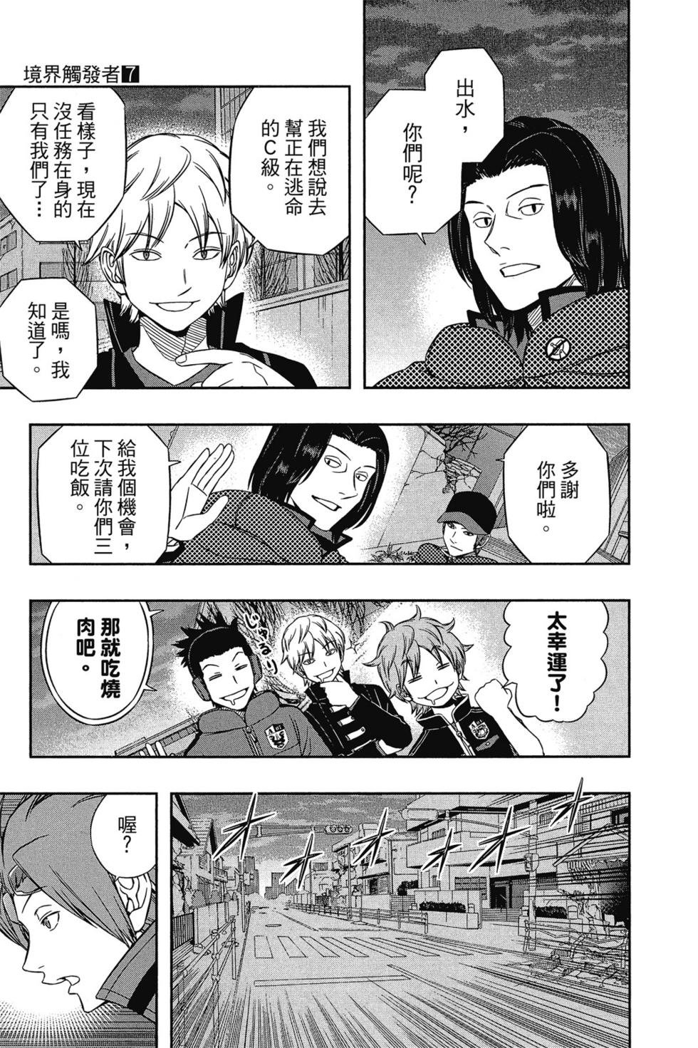 第7卷