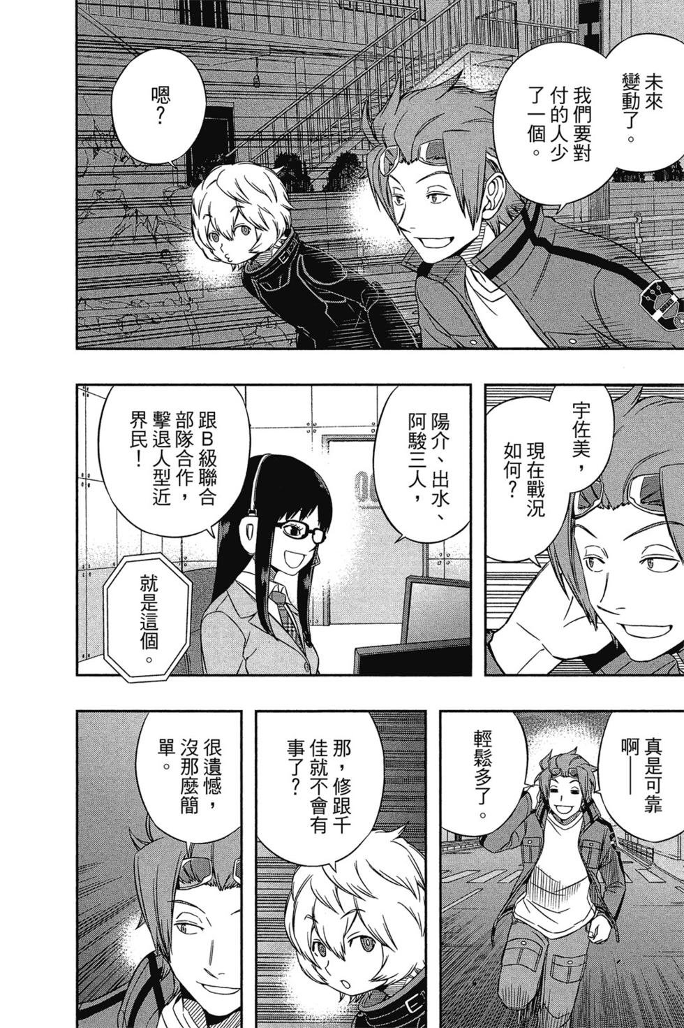 第7卷