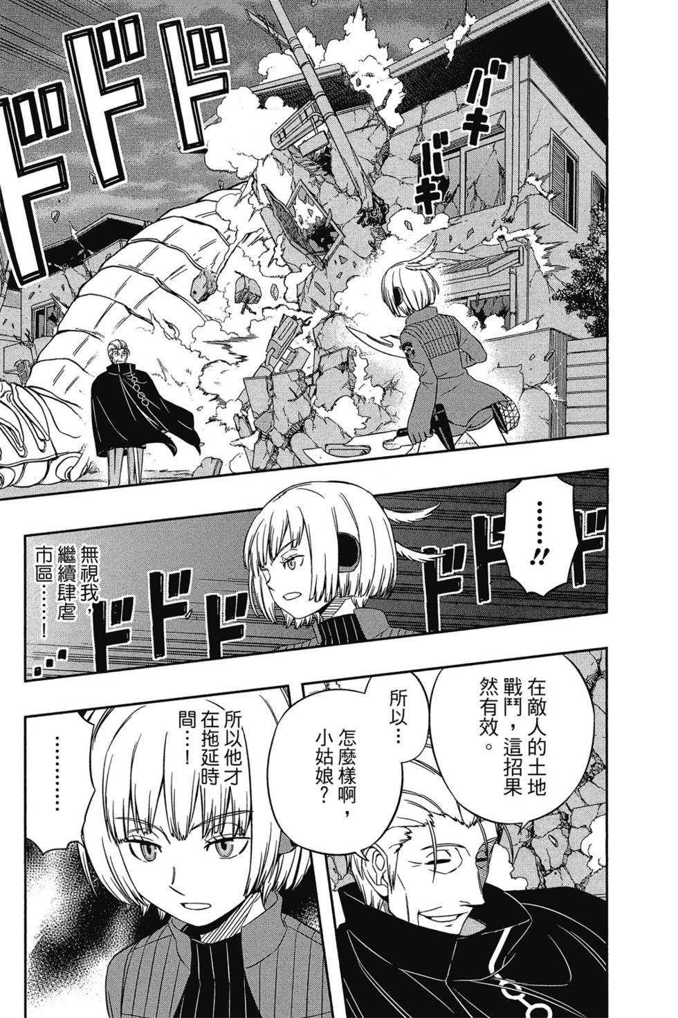 第7卷