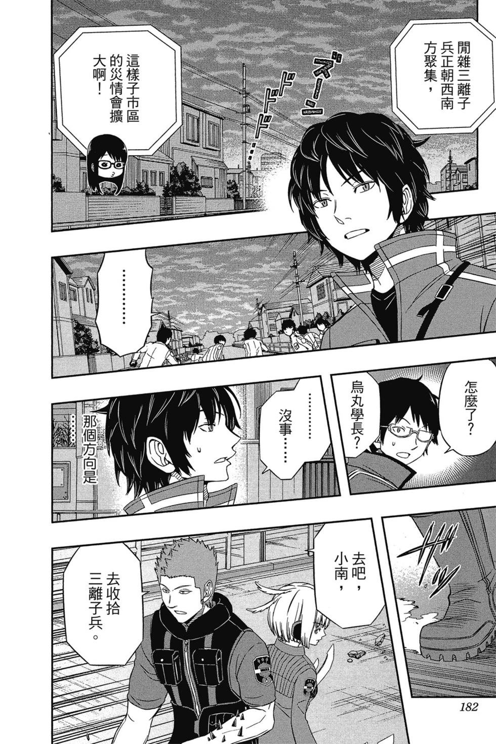 第7卷