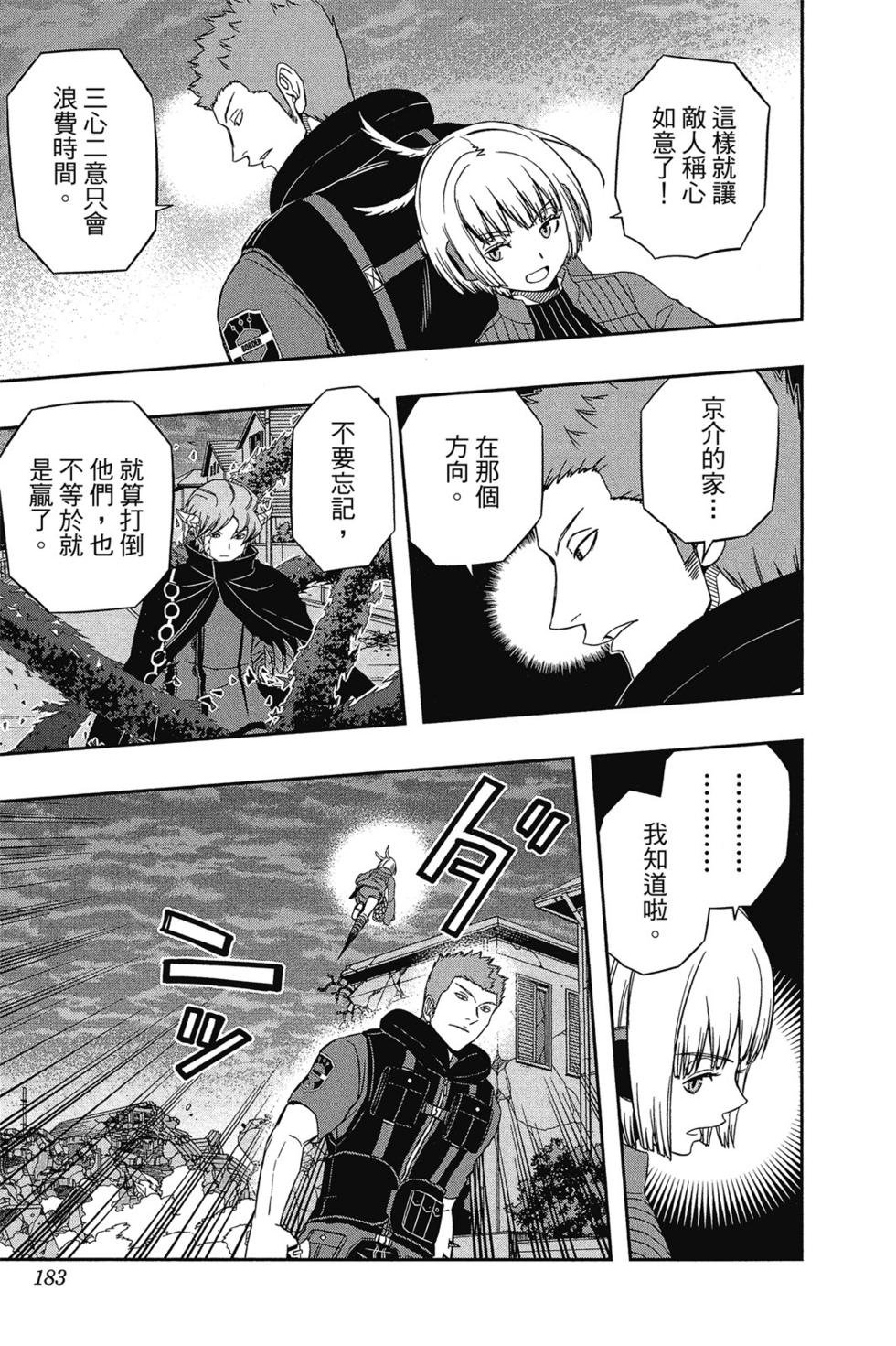 第7卷