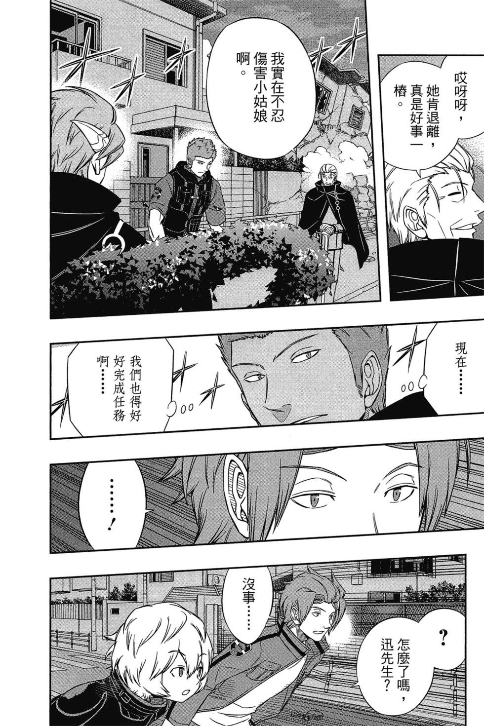 第7卷