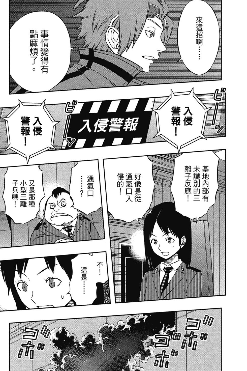 第7卷
