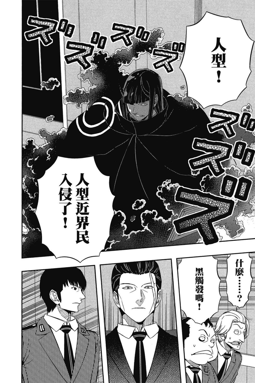 第7卷