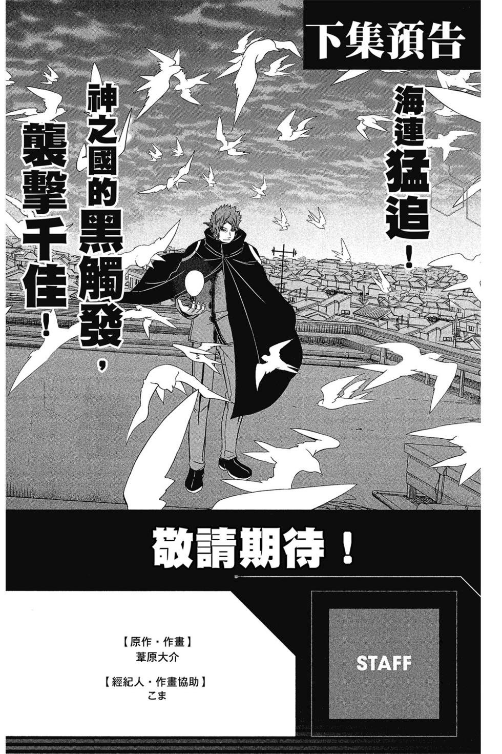 第7卷