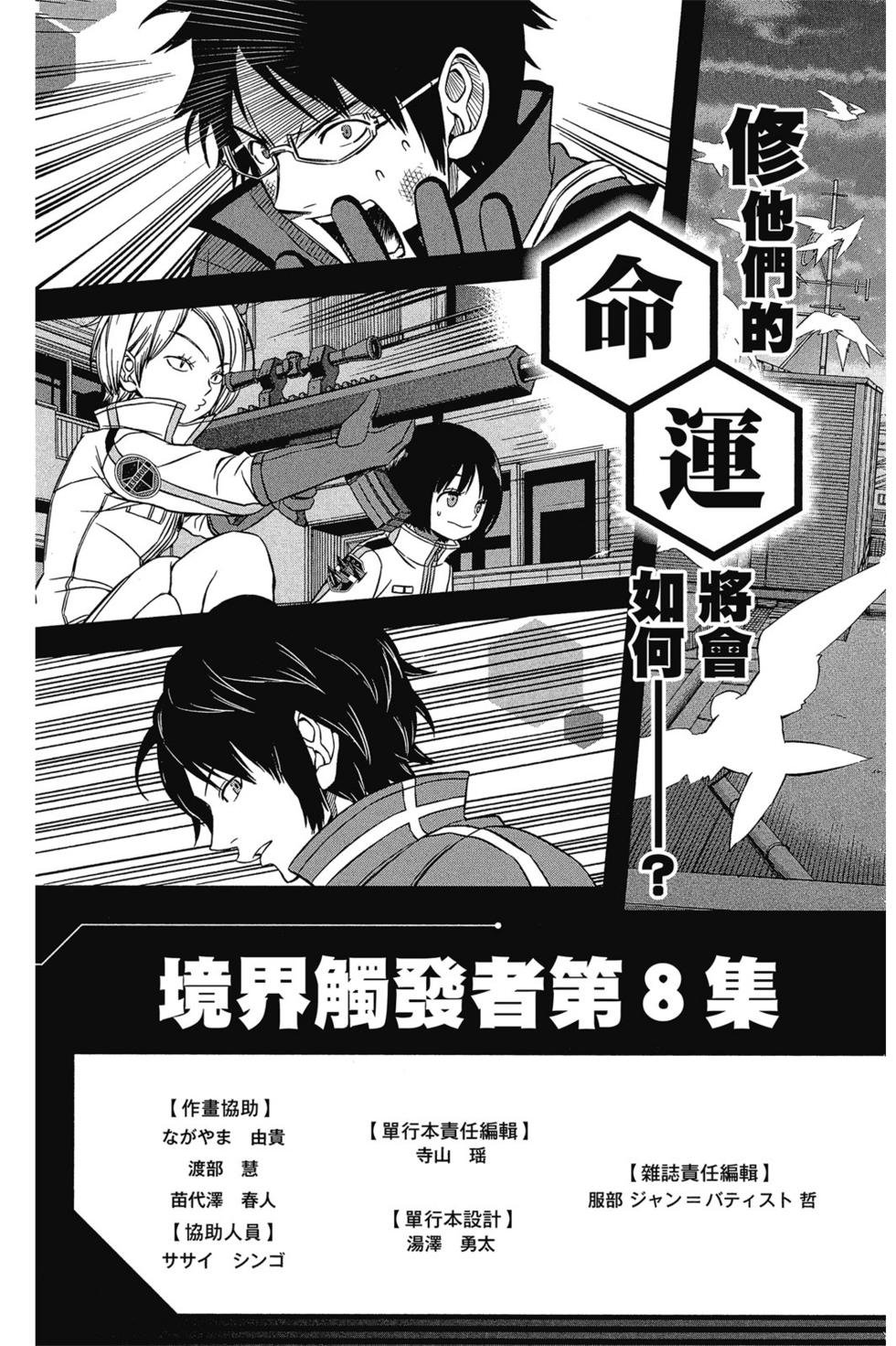 第7卷