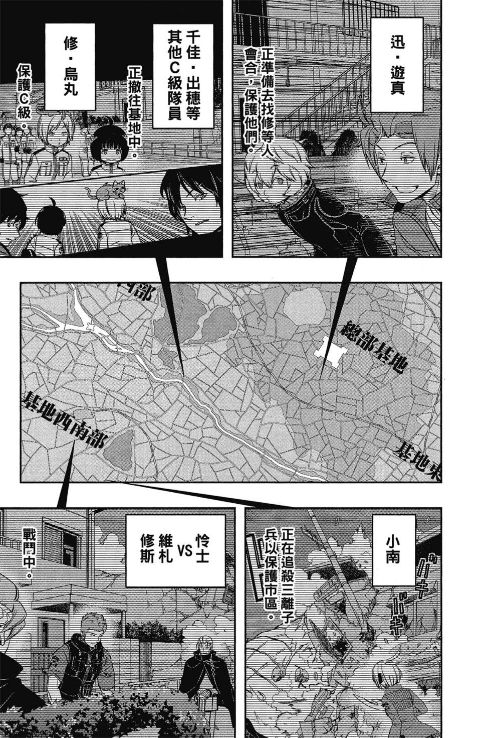 第8卷