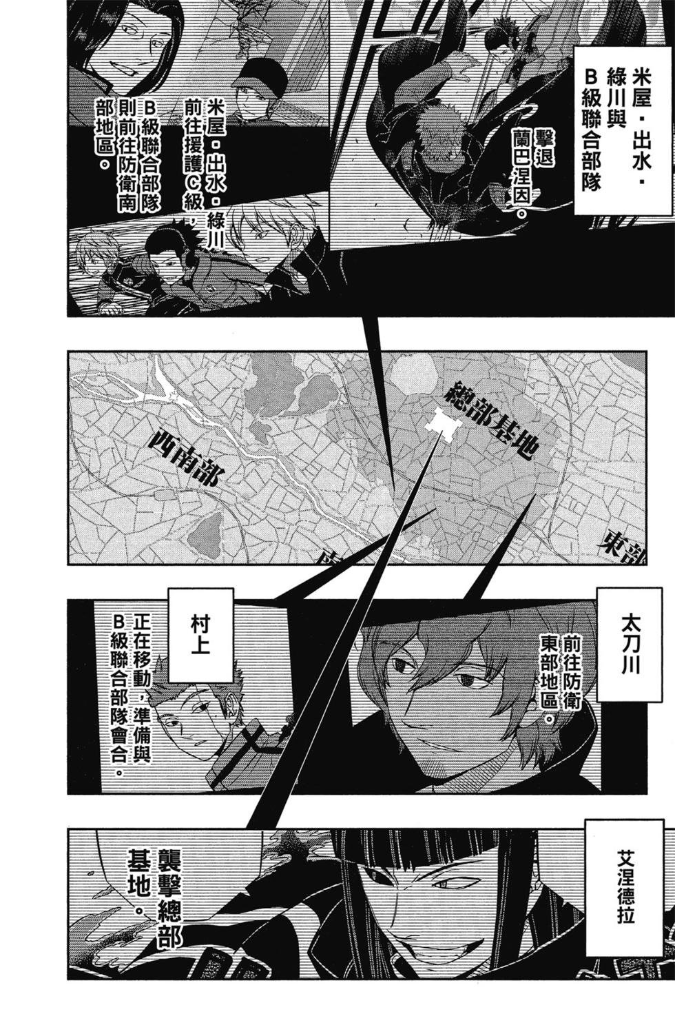 第8卷