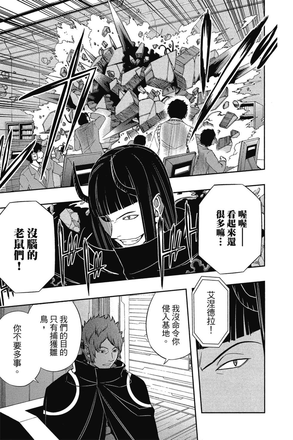 第8卷