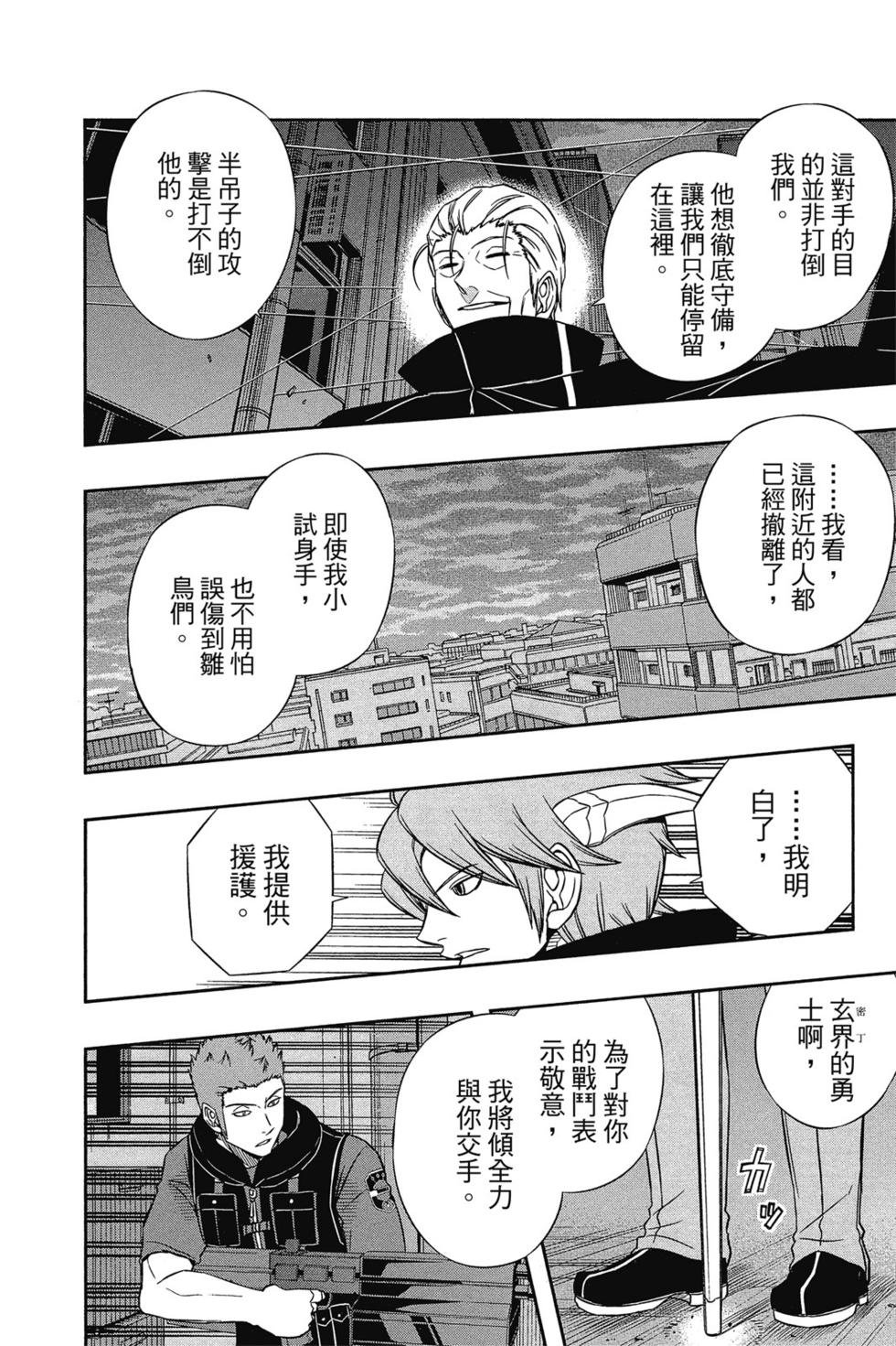 第8卷
