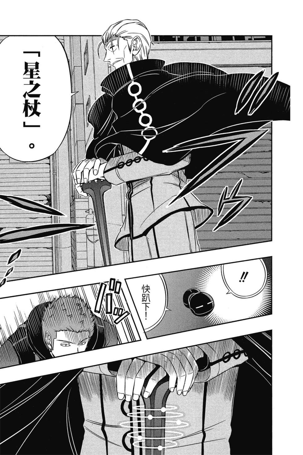 第8卷
