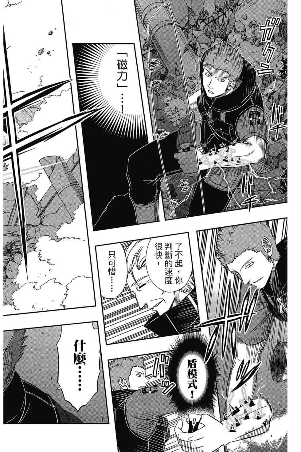 第8卷
