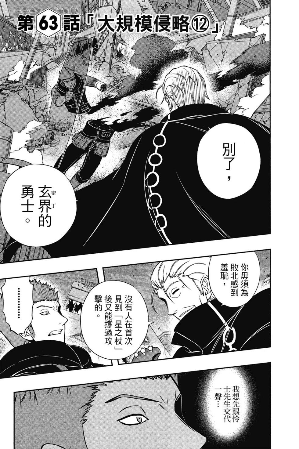 第8卷